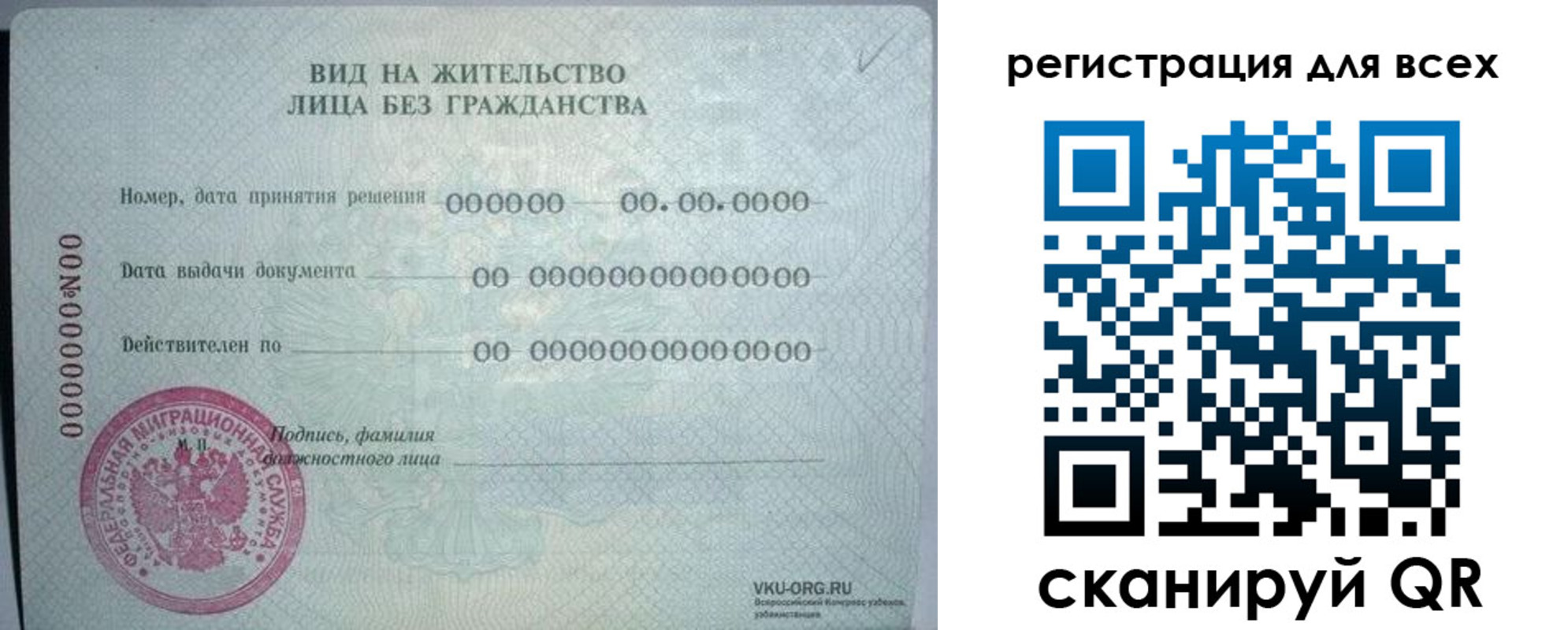 прописка регистрация в Гаврилов-Яме