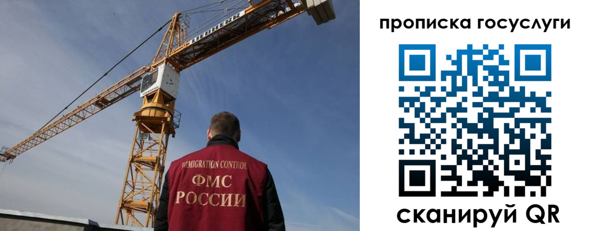 временная регистрация недорого в Гаврилов-Яме