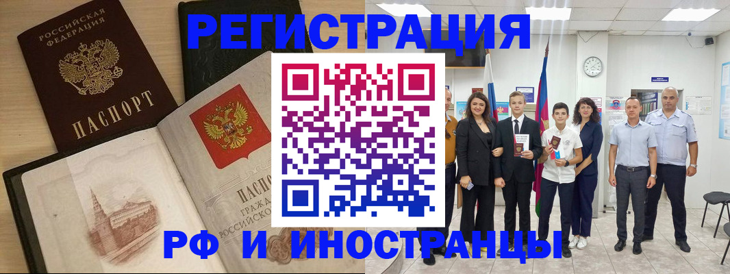 прописка поиск в Гаврилов-Яме
