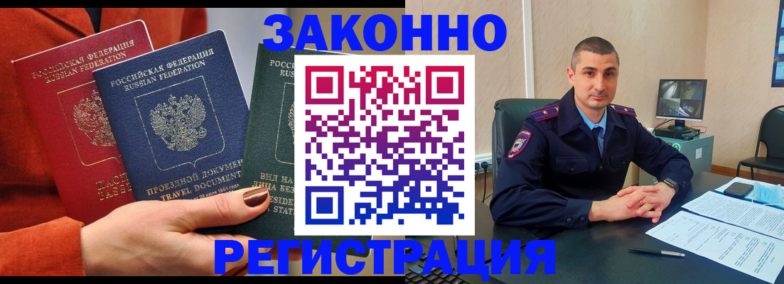 регистрация для дет. сада в Гаврилов-Яме